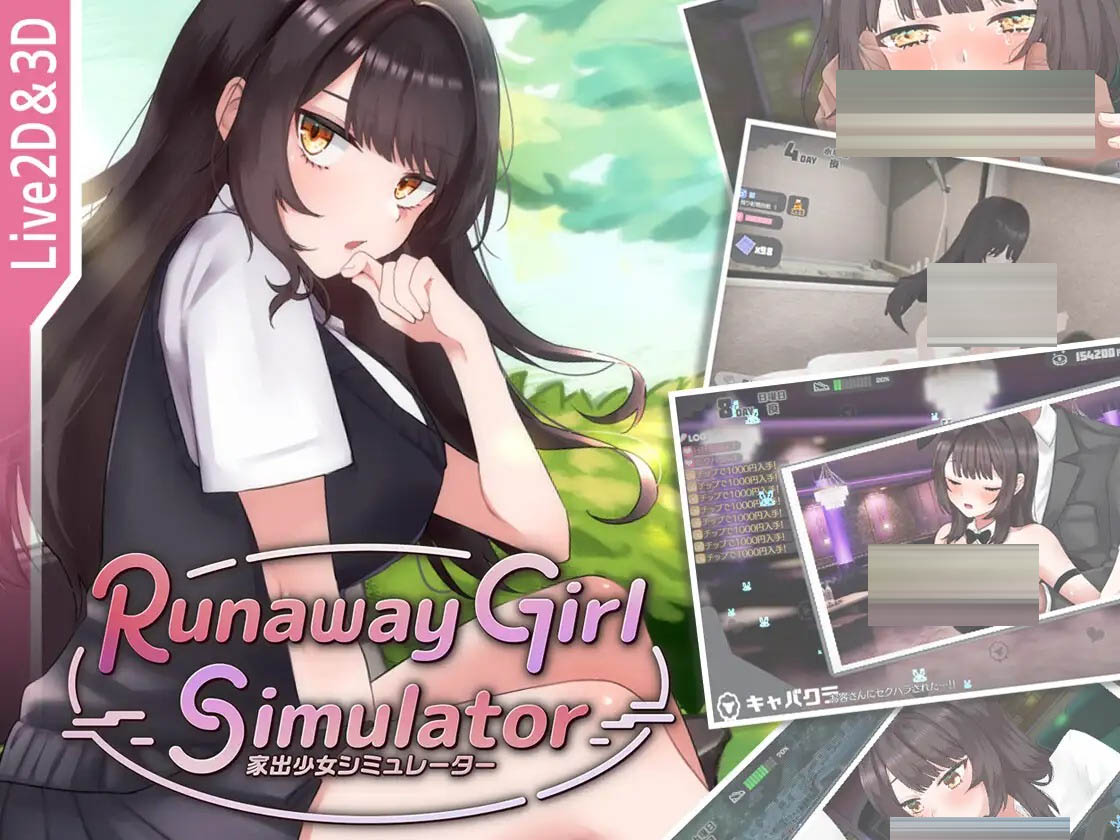 逃跑少女模拟器 Runaway Girl Simulator Ver1.0.1 [1G][SLG/PC/官中] 