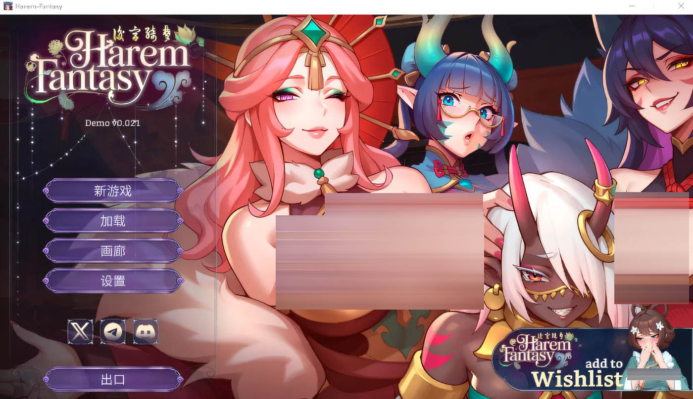Harem Fantasy Demo Ver0.021 Steam官方中文测试版 [新作/161.8M]  [PC游戏]  