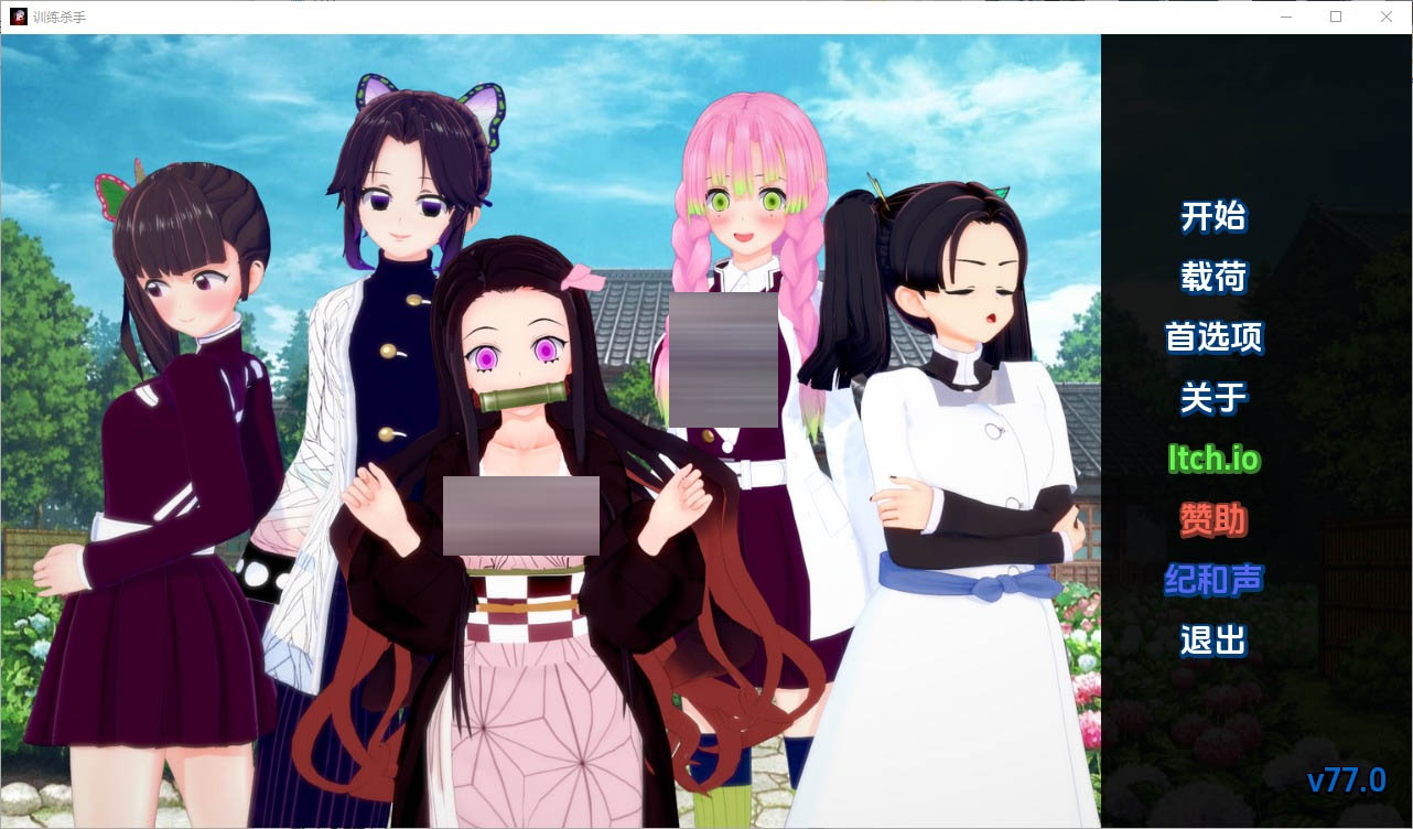 训练杀手TrainingSlayer-v77.0PC+安卓汉化版[700M]