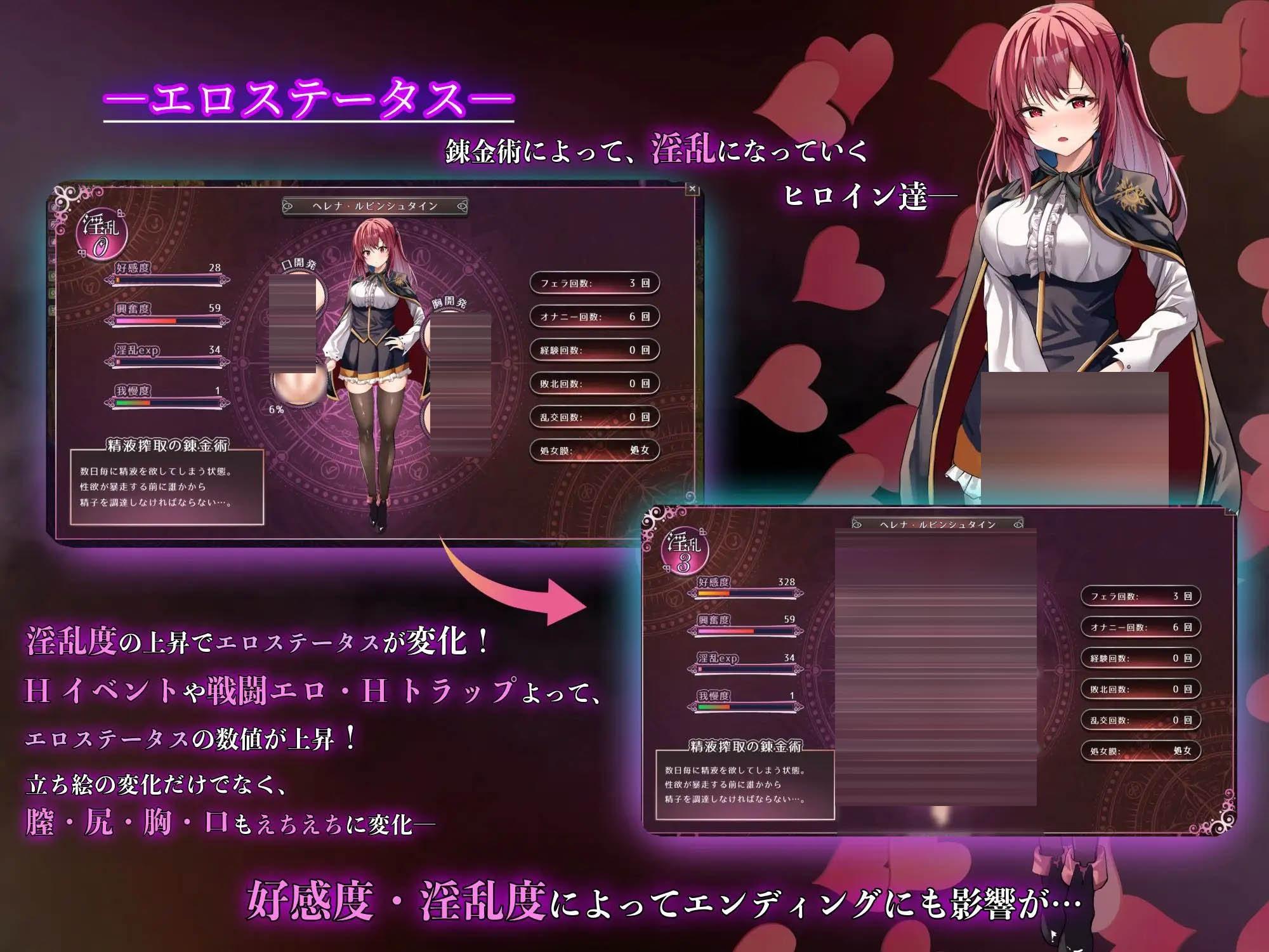 魔术学校的落榜炼金术师  [2.7G][RPG/PC/AI汉化] 