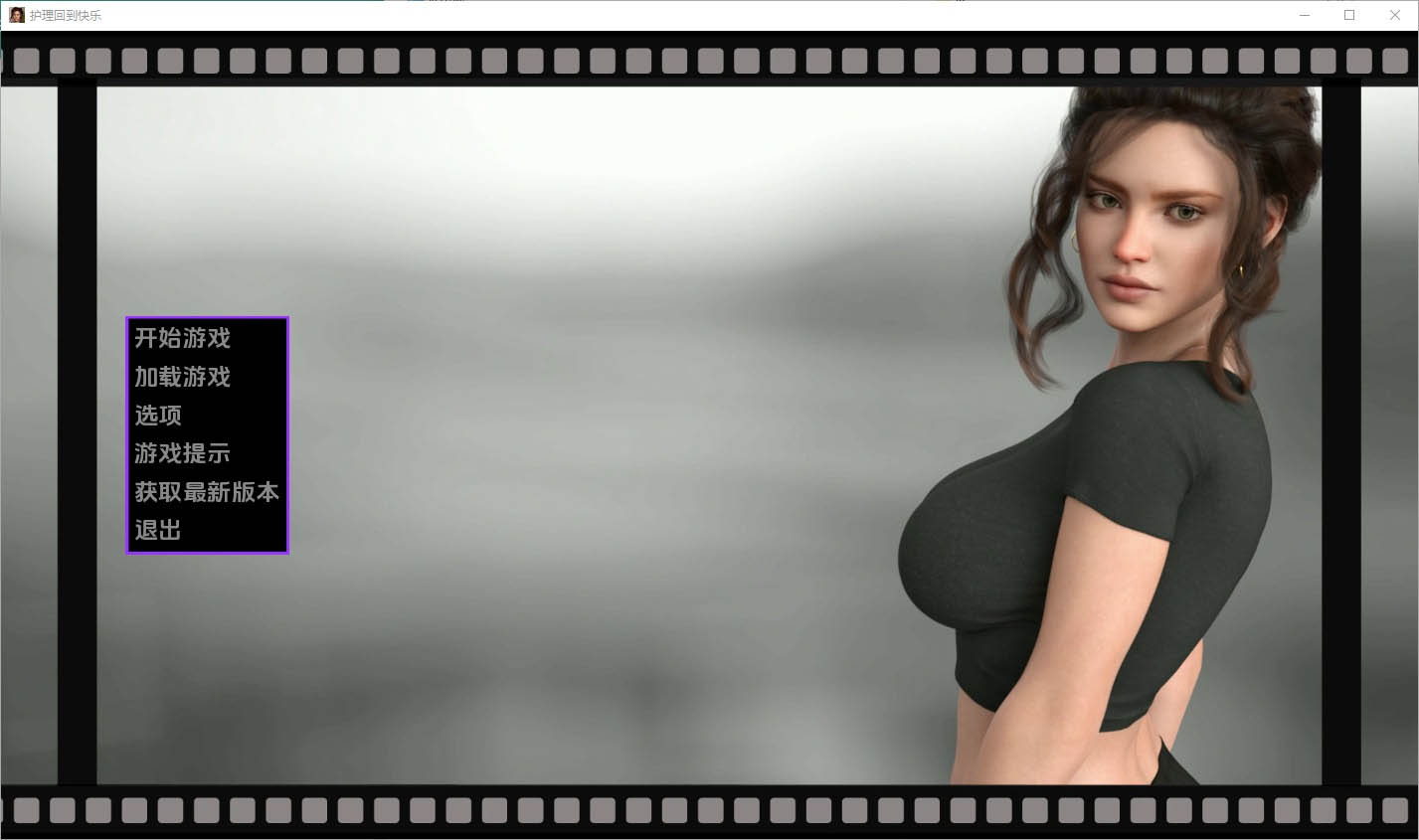 护理回归快乐的理疗师NursingBacktoPleasure[Final]PC+安卓汉化版[5.2G]