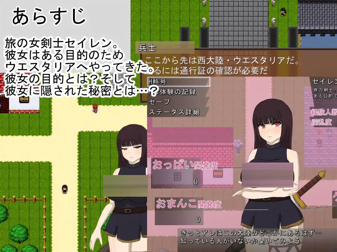 绯红公主Ver2.1 挂载AI汉化版+存档 [新作/2.2G]  [PC游戏] 