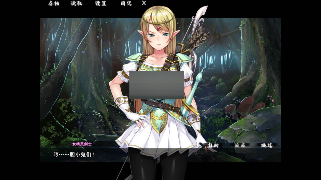 异界大叔漂泊记～精灵之村篇～ v1.00 Isekai Revitalizer [1.33G][ADV/官中/PC] 