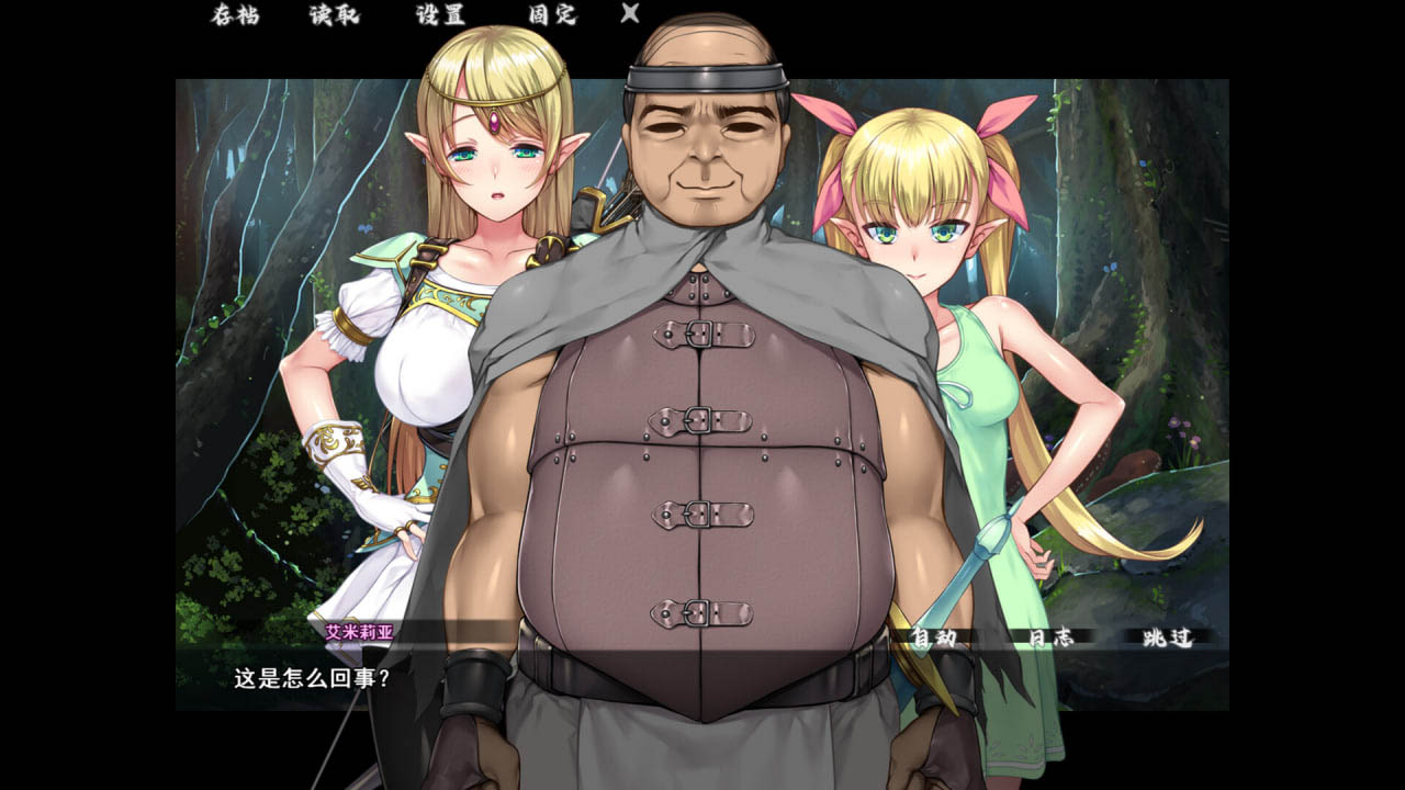 异界大叔漂泊记～精灵之村篇～ v1.00 Isekai Revitalizer [1.33G][ADV/官中/PC] 