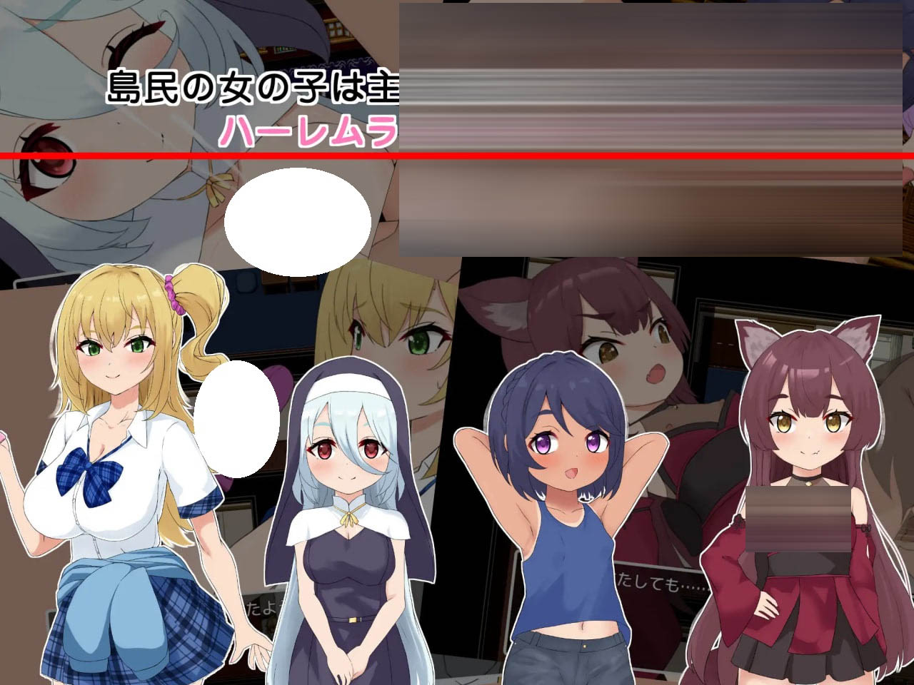 子恵岛今日依旧和平 v1.01  [930M][RPG/AI汉化/PC] 