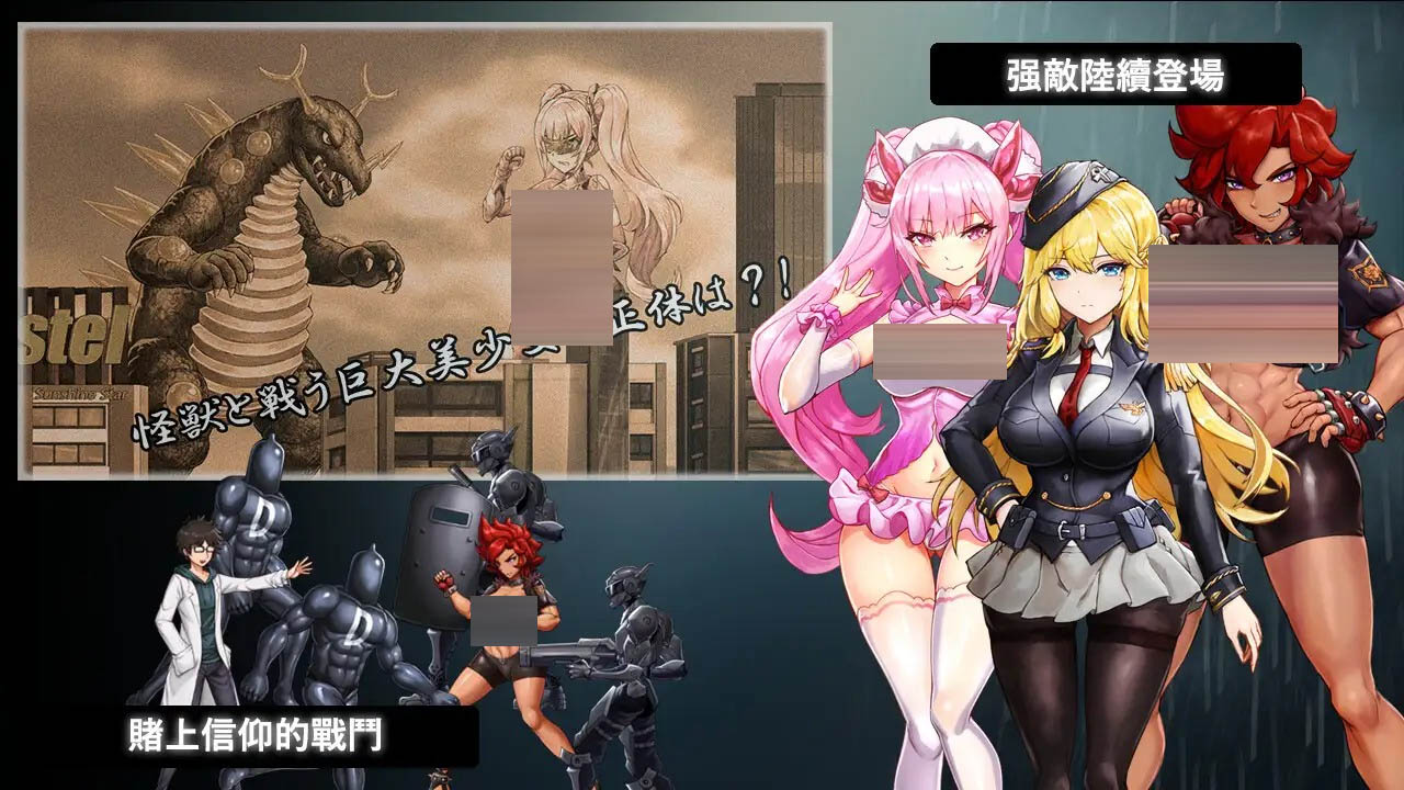  DxR-愿明天更好- DxR -A Better Tomorrow- Steam官方中文版[SLG/PC/官中] [1.7G]