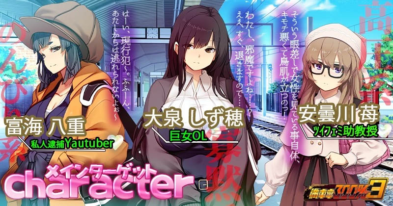 満車率300% 3≒ Ver0.25.3.22 官方中文版 +AI汉化版 [10G][SLG/PC] 
