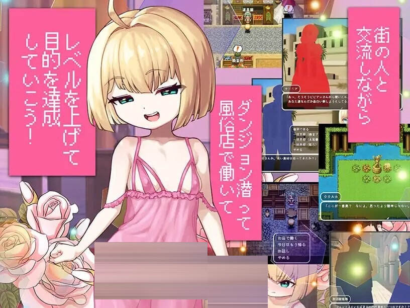 傲娇库库鲁与不可思议的遗迹 PC+安卓 AI汉化 [1.2G][日式RPG/新作] 