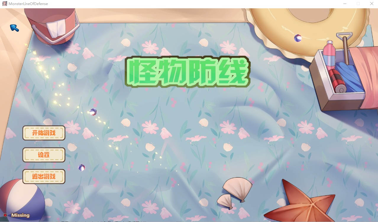 怪物防线MonsterLineofDefense-Build.12262377-STEAM官方中文版+DLC[1.7G][SLG/汉化]