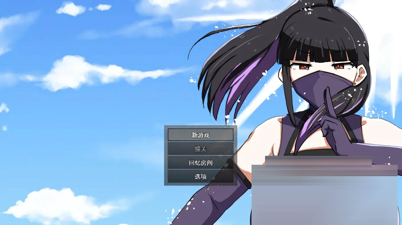 ○灭剑士部玲～用H秘术赢得全国冠军～挂载AI汉化版+存档 [新作/563M]  [PC游戏] 