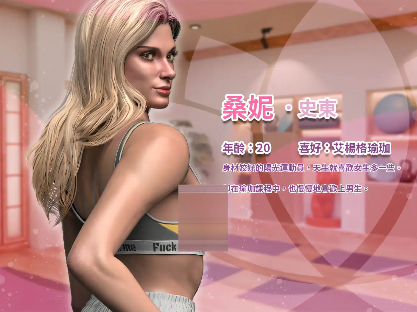 瑜伽之神 官方中文版 [新作/11.6G]  [PC游戏]  