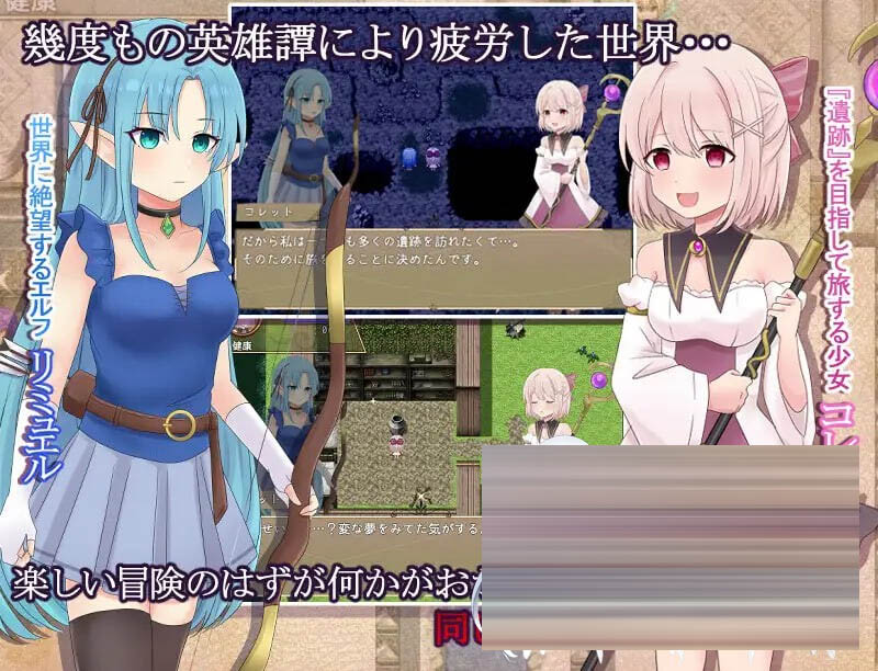 科莱特循环 v1.0.2 [906M][RPG/AI汉化/PC] 