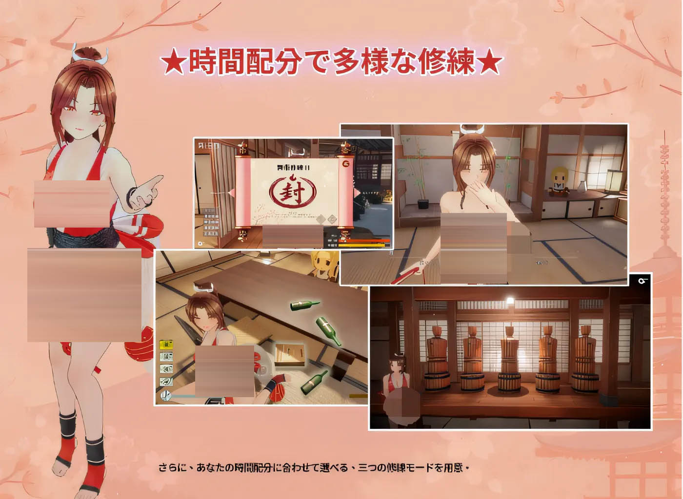  忍法帖～舞蹈淫术传承之道～ 云翻汉化版 [新作/4.1G]  [PC游戏]