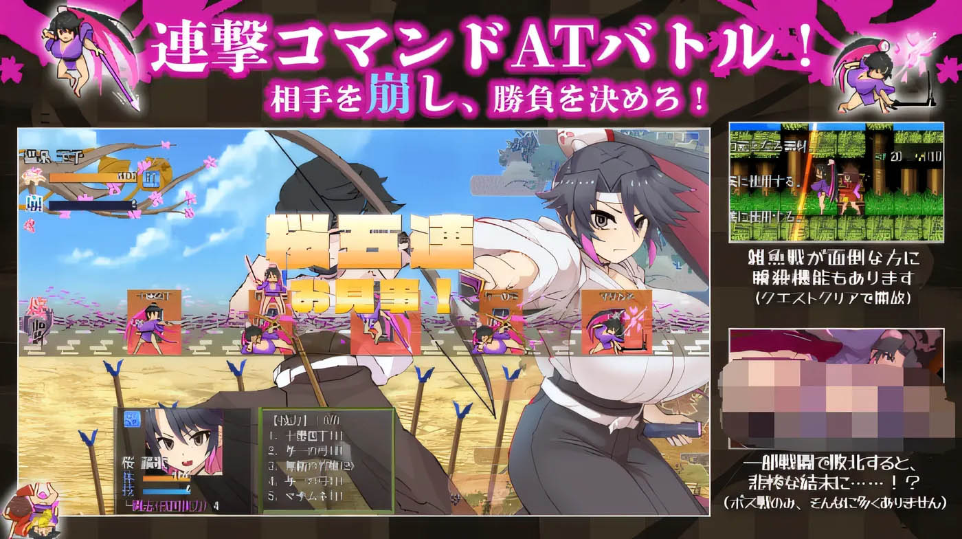 桜御前 Ver1.11 AI汉化版 [更新/785.4M]  [PC游戏] 