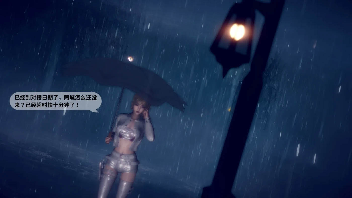  新乔安传 序章01-4.2 [更新/227.7M][3D全彩]