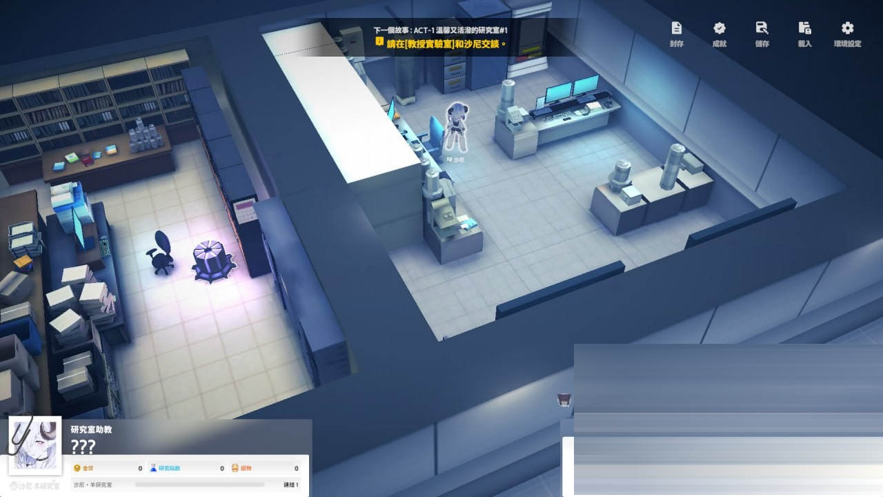 STEAM官方中文[简+繁]+DLC+更新 沙尼‧羊研究室 v1.0[7G][SLG] 