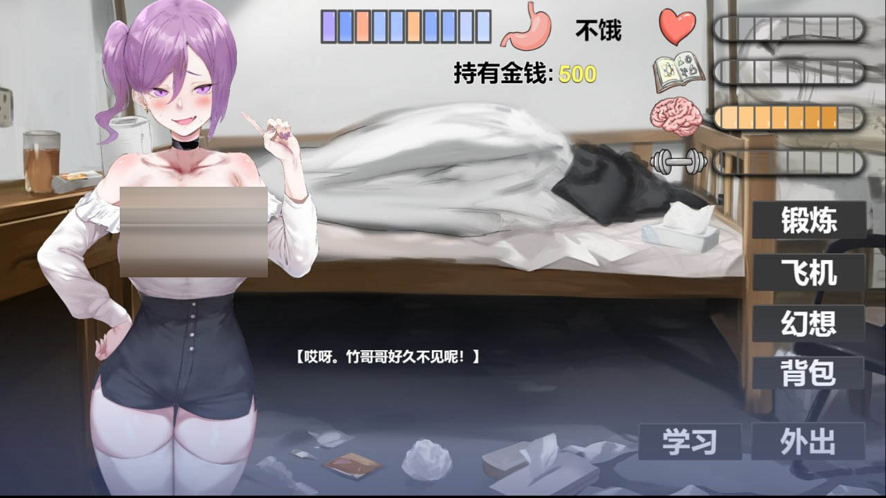  我又幻想了[2G][SLG] STEAM官方中文[简+繁]