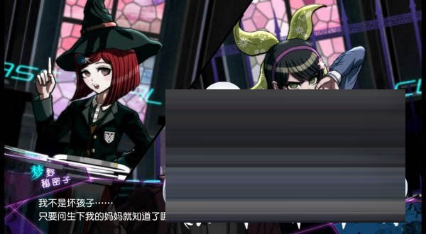 新弹丸论破V3 大家的自相残杀新学期 # 官方中文版[17G] [ADV/PC]