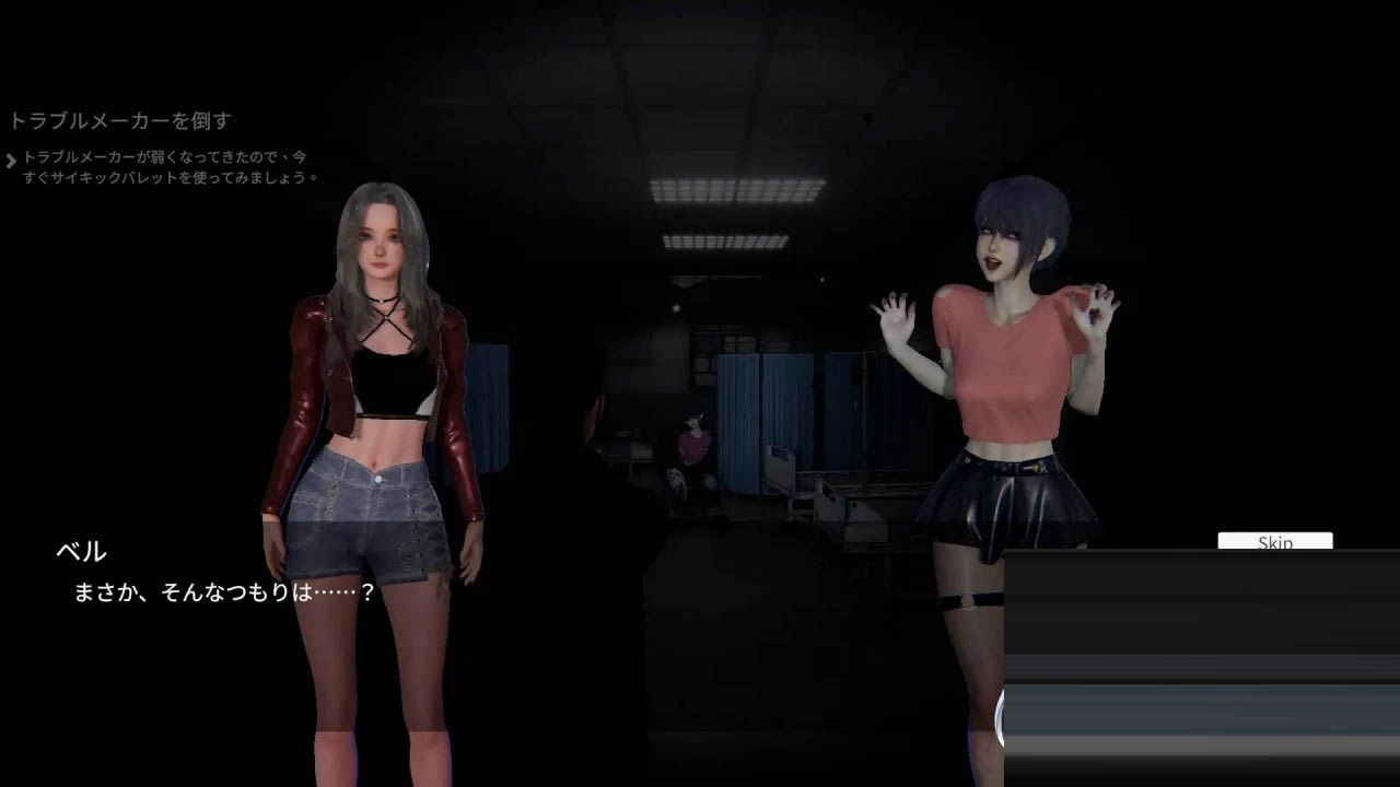 女鬼的深入治疗 [7G][3D] DL官方中文[简+繁] 