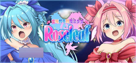  爱与和平的魔法少女 Roseleaf[2G] [RPG] STEAM官方中文
