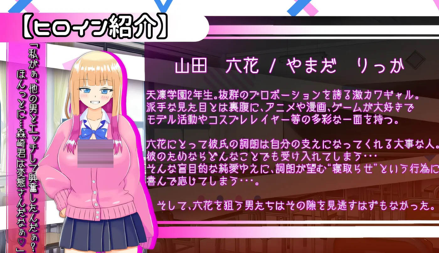 绿帽奴山田先生 挂载AI汉化版+存档 [更新/1.2G]  [PC游戏]  