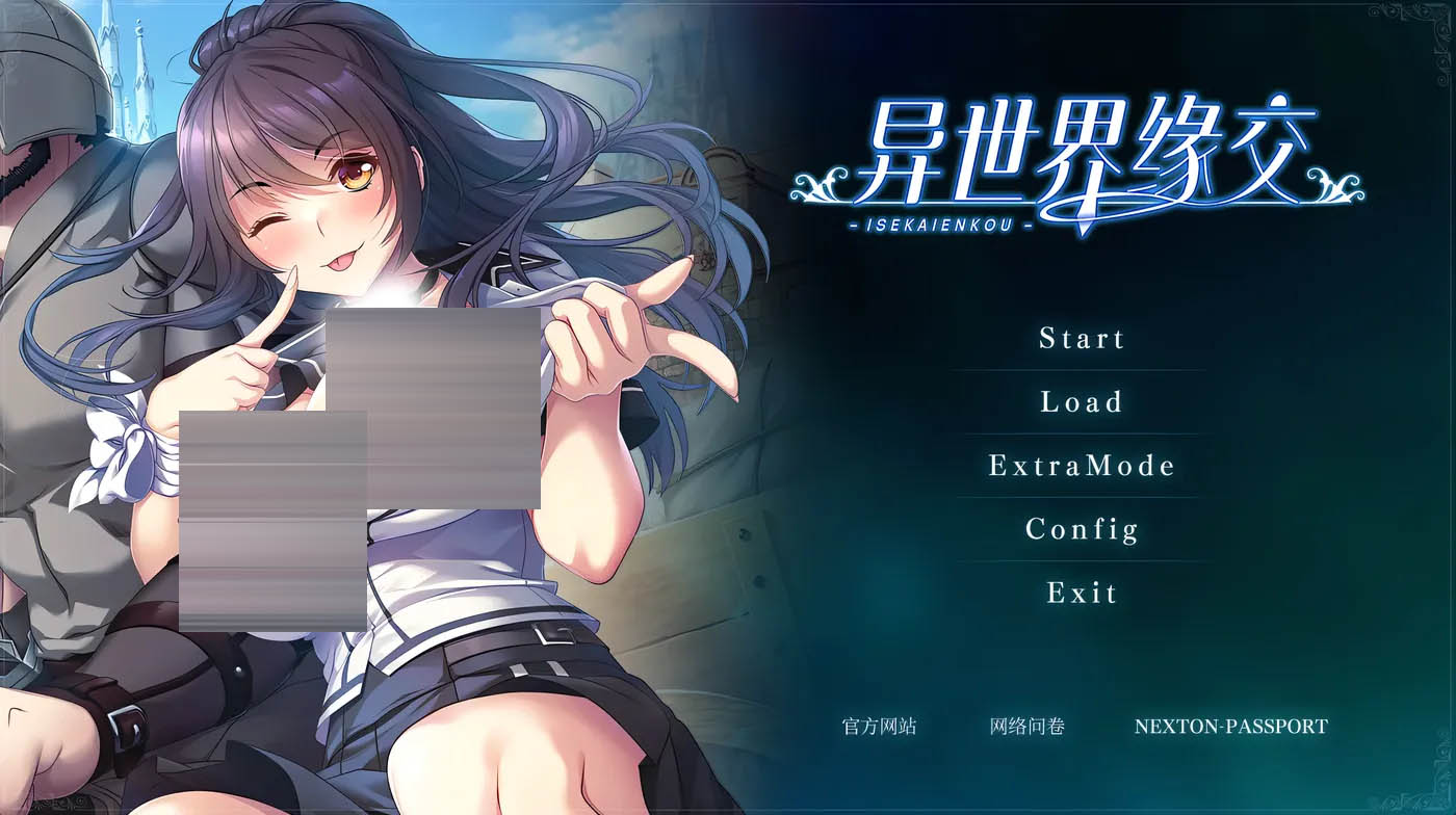异世界缘交 汉化版[976.7M][中文] 
