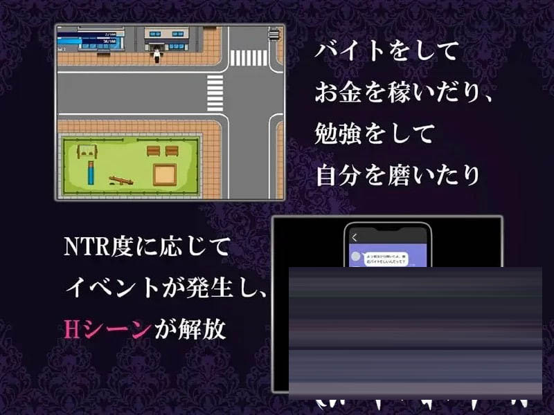 我的女友被渣男抢走的故事 挂载AI汉化版+存档[新汉化][1.1G] [RPG/汉化]