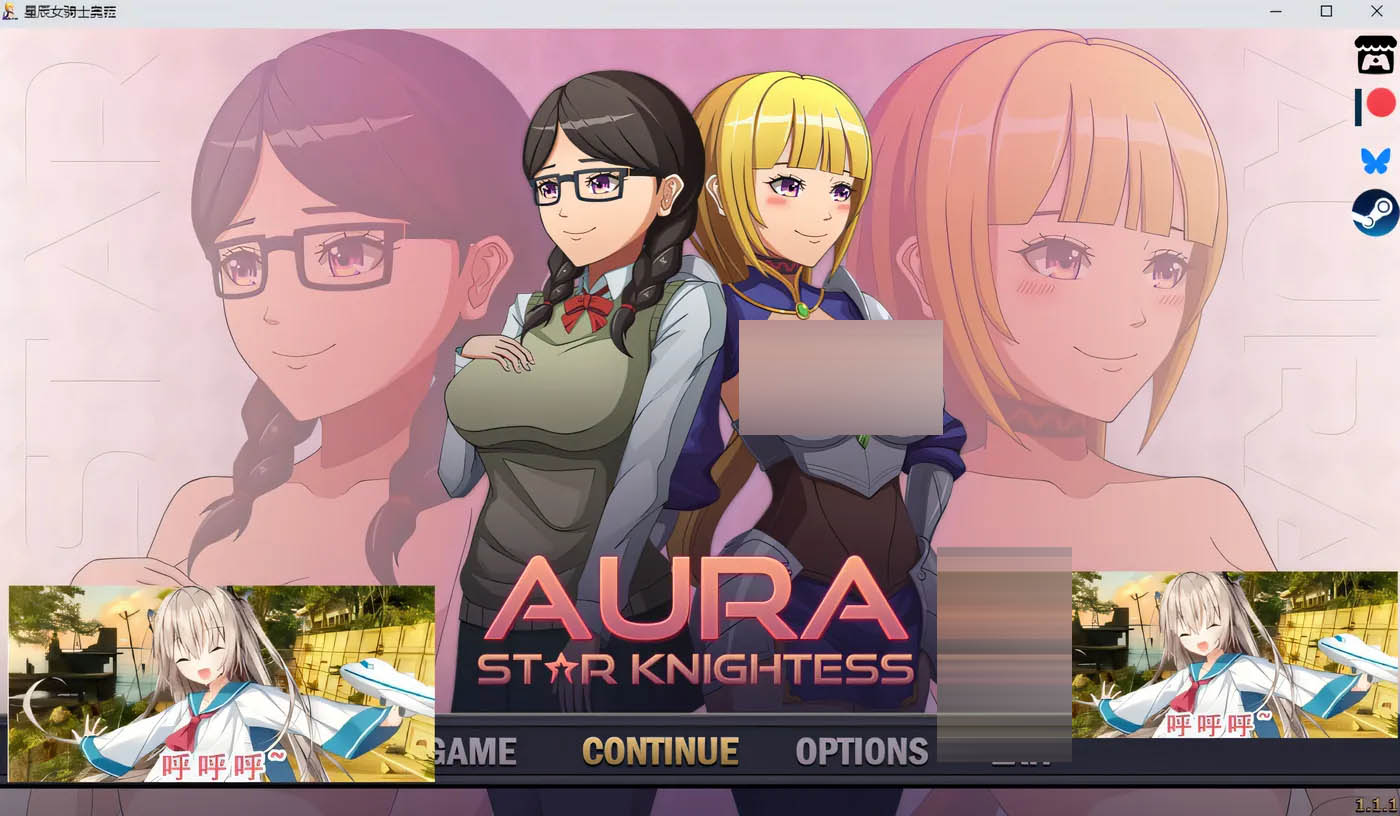  星辰女骑士奥拉V1.2.1 AI汉化内嵌版 [新作/557.8M][PC游戏]