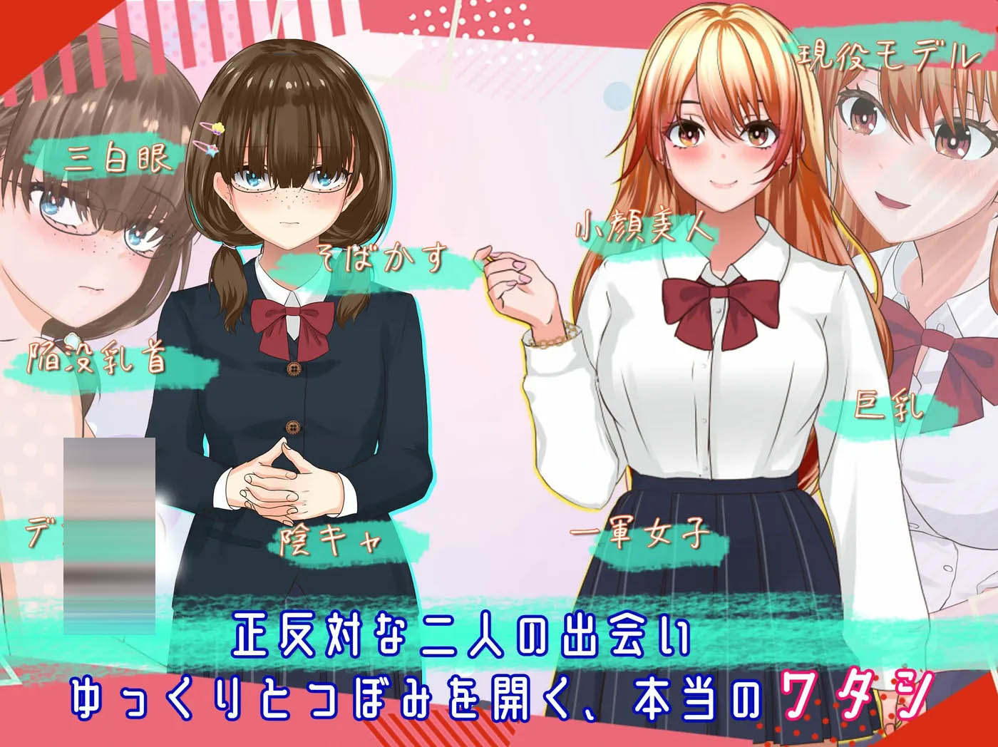  露○背叛 直到不起眼的我堕落为暴○狂为止 挂载AI汉化版 [新作/1.2G]  [PC游戏]