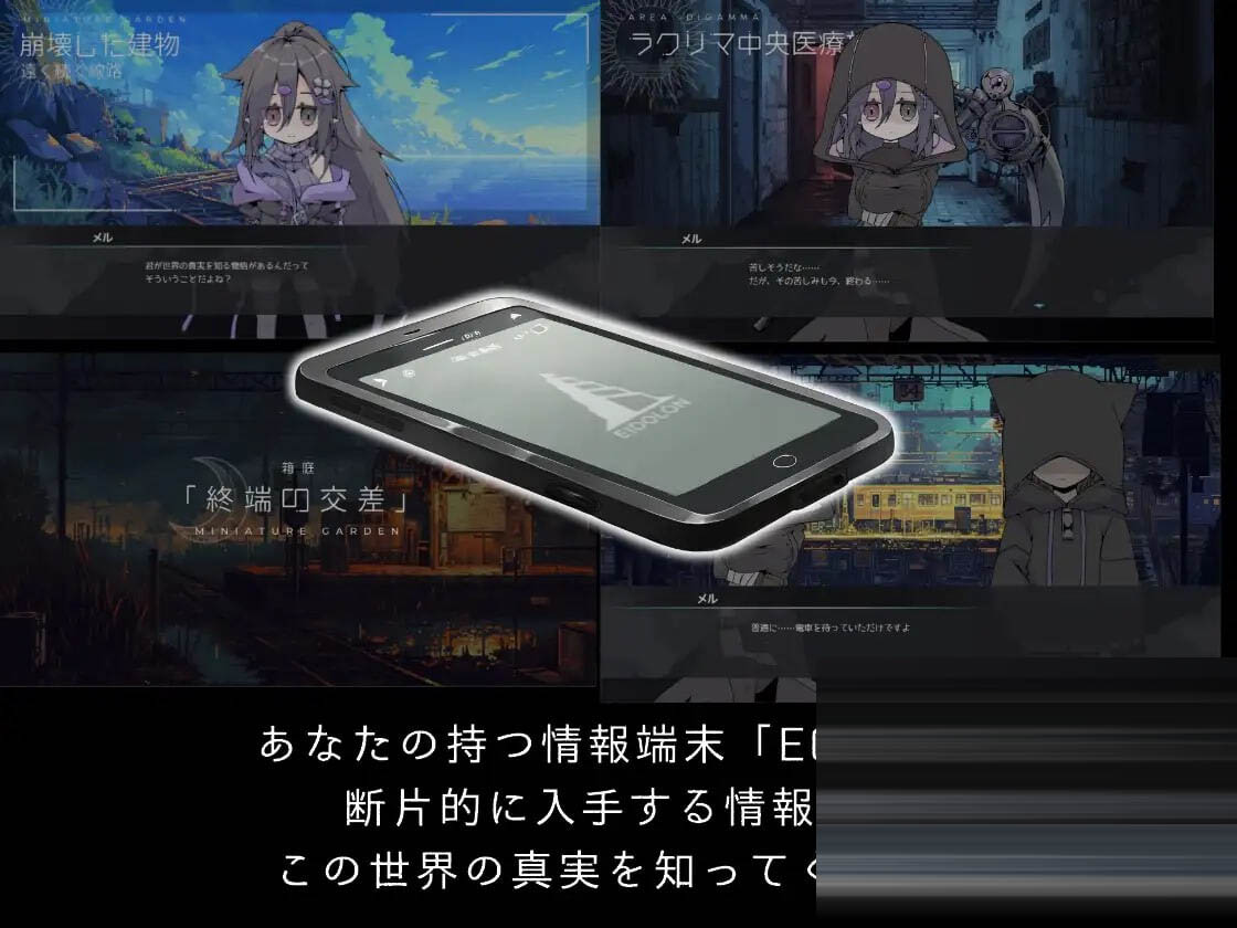 龙与兽沉没的水槽  v1.0AI汉化[1.07G][RPG/PC] 