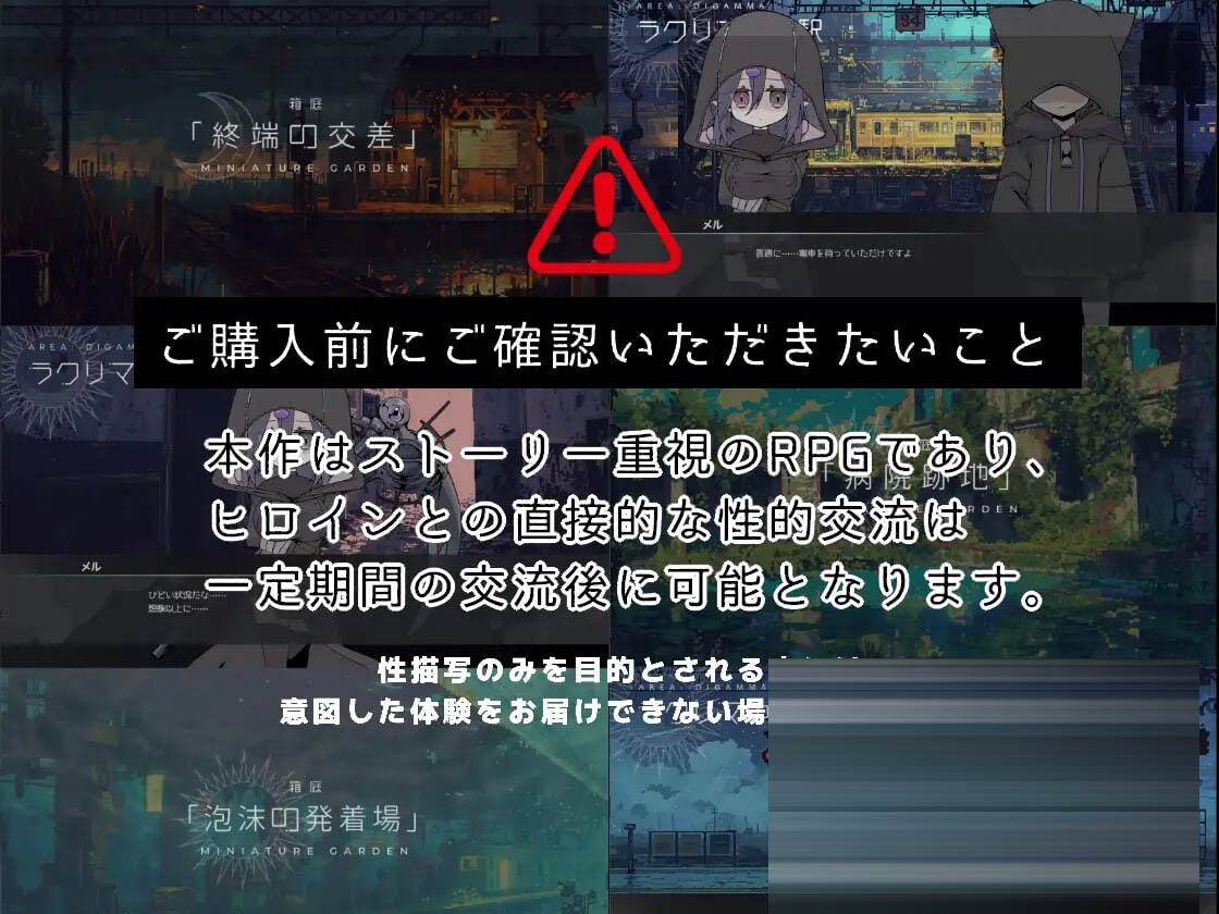 龙与兽沉没的水槽  v1.0AI汉化[1.07G][RPG/PC] 