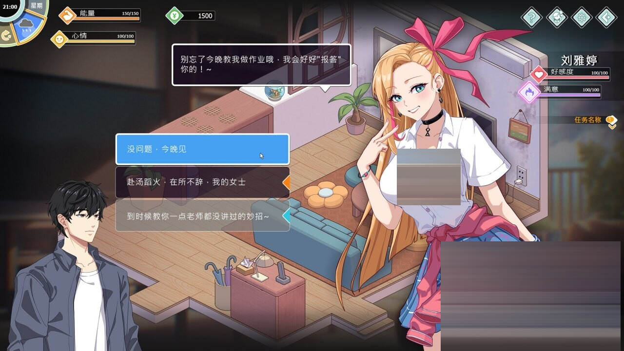  爱与生活：幸福学生 Love n Life Happy Student v2.2.0官中 [3.46G][SLG/PC]