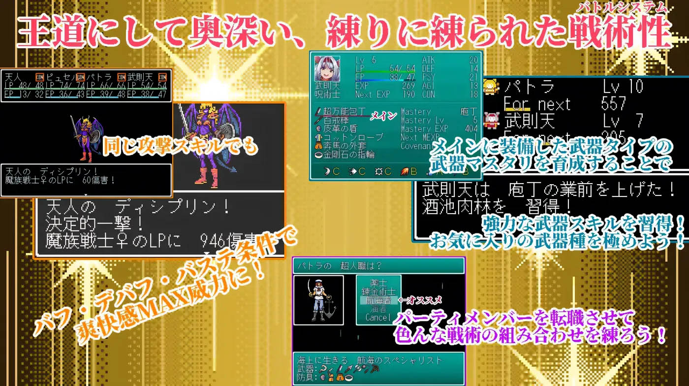 幻想女侠传 ～一夜纵情～挂载AI汉化+存档 [新作/320.8M][PC游戏]  