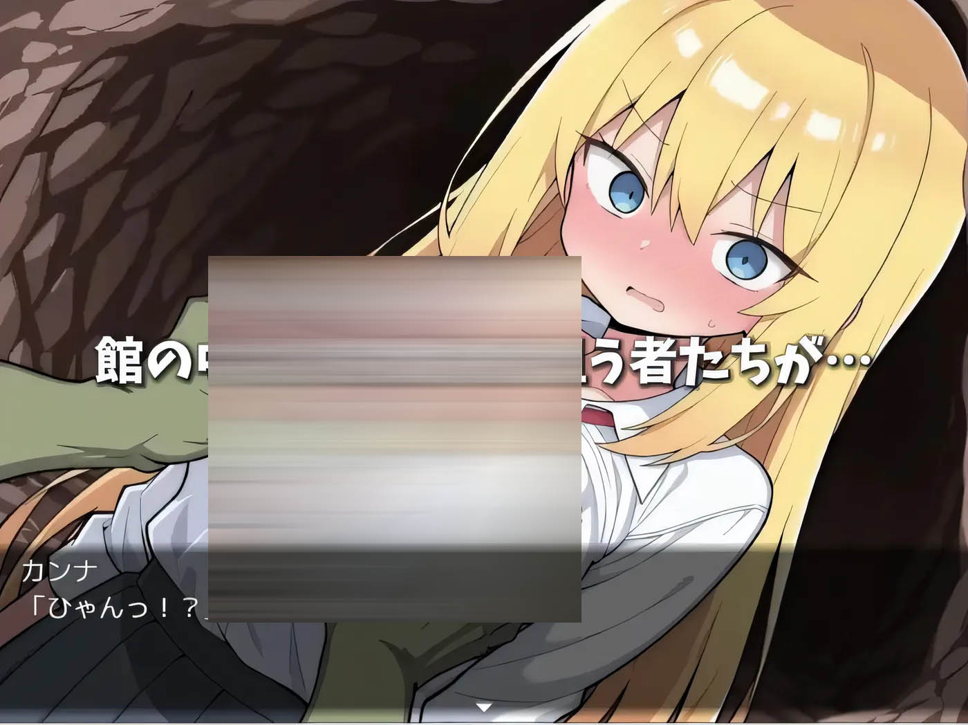 神奈与Y欲之馆 云翻汉化版 [新作/702.8M][PC游戏] 