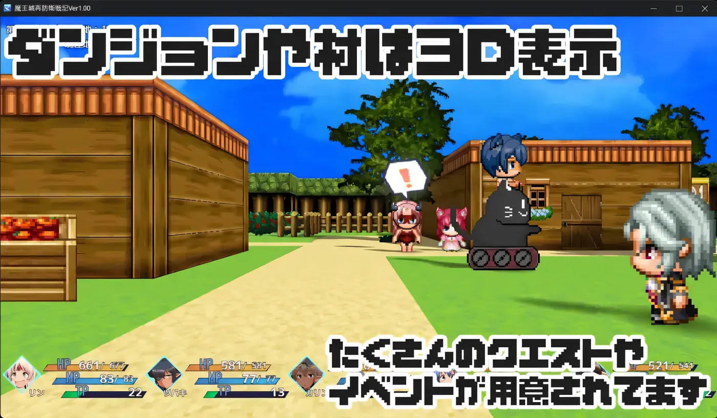 魔王城再次防卫战记 挂载AI汉化 [新作/1.2G][PC游戏]  