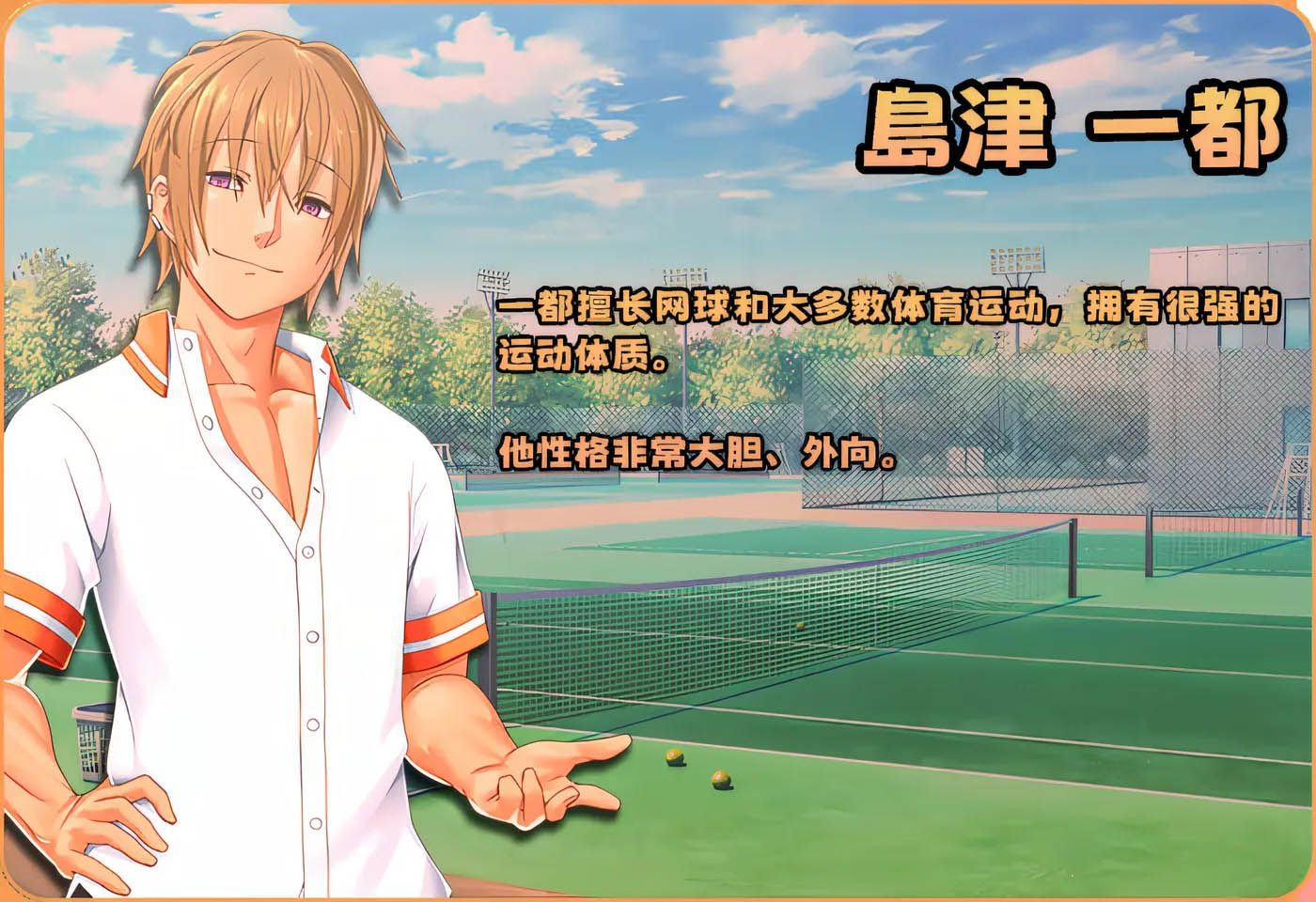  你微笑的理由 汉化版[1.3G]