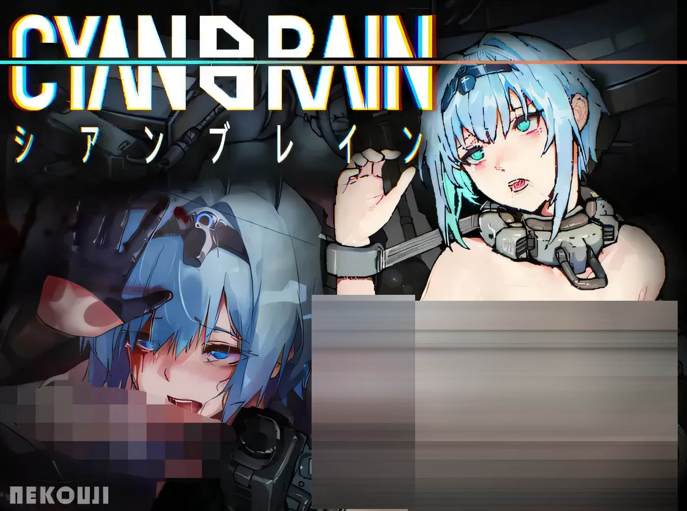  CYANBR AI汉化版[334.8M][中文]