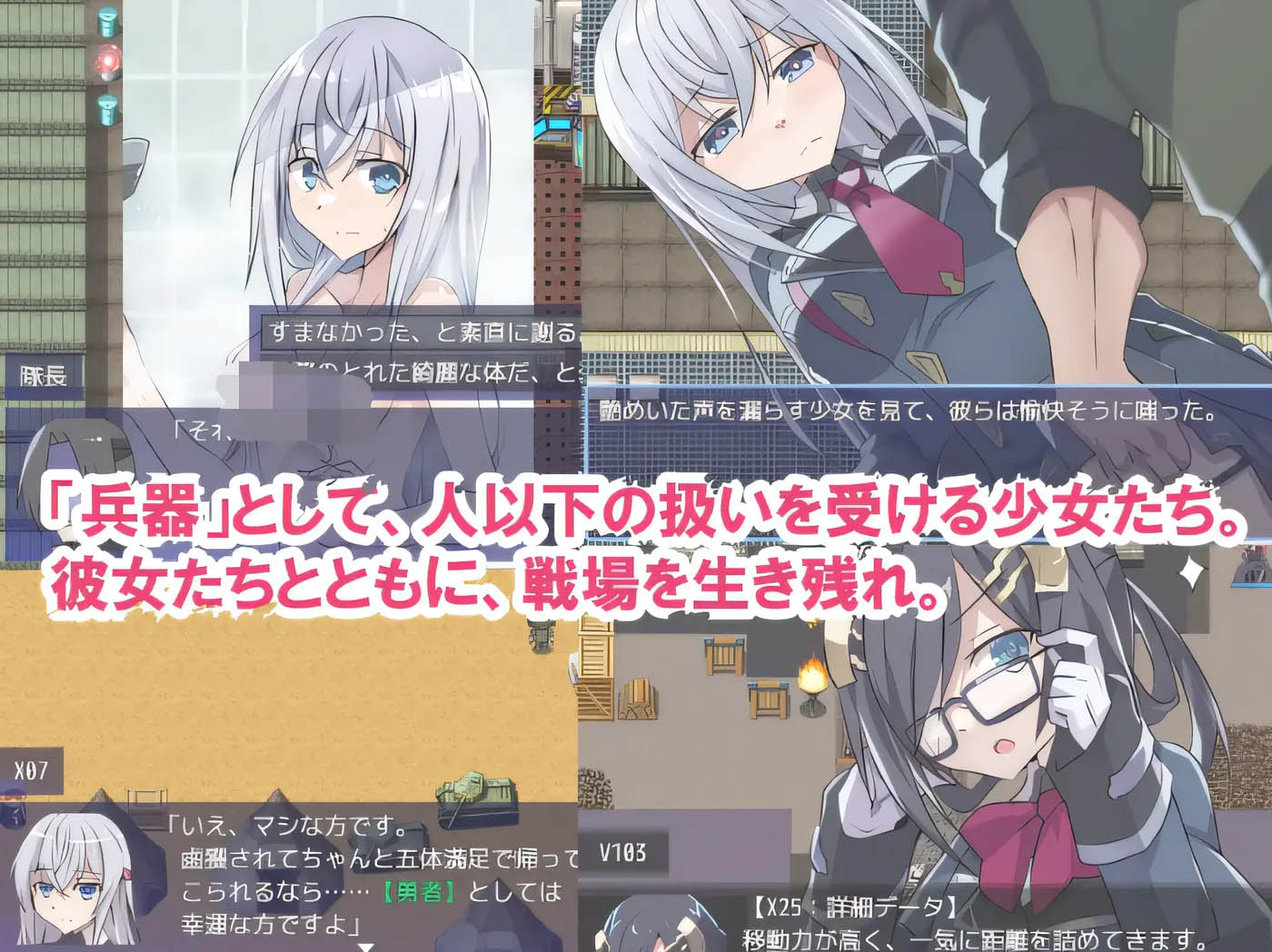 性処理用勇者 Ver1.5 AI汉化版 [更新/778.2M][PC游戏]  