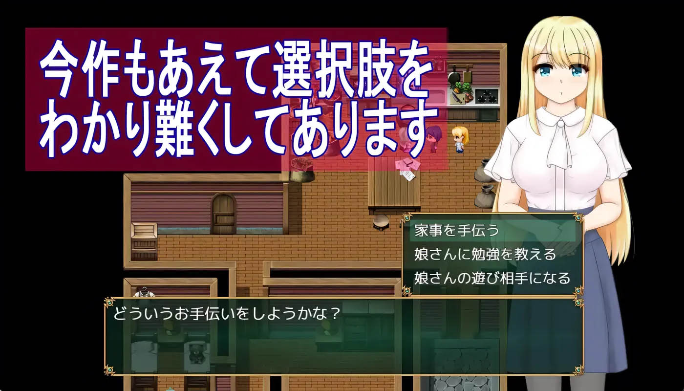 与千金小姐的短暂旅行 挂载AI汉化+存档 [新作/686.1M][PC游戏] 