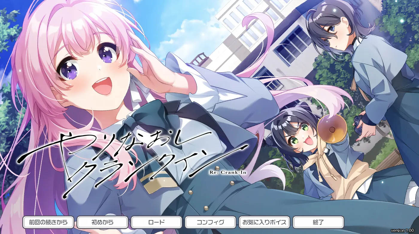 重新开机 AI汉化版[3.1G][中文] 