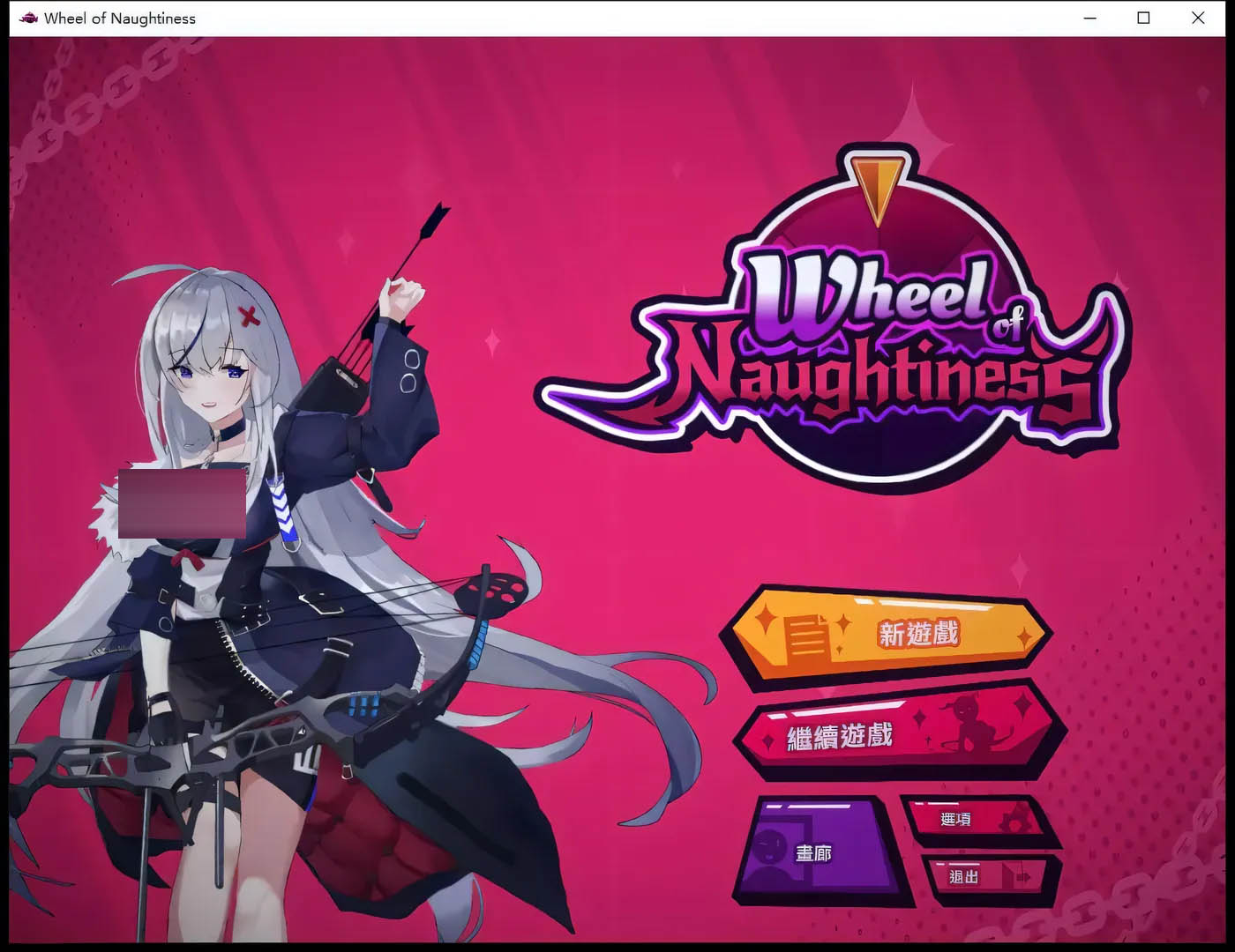  瑟瑟之轮：Wheel Of Naughtiness 官中版[互动SLG/中文/1.5G][PC游戏] 