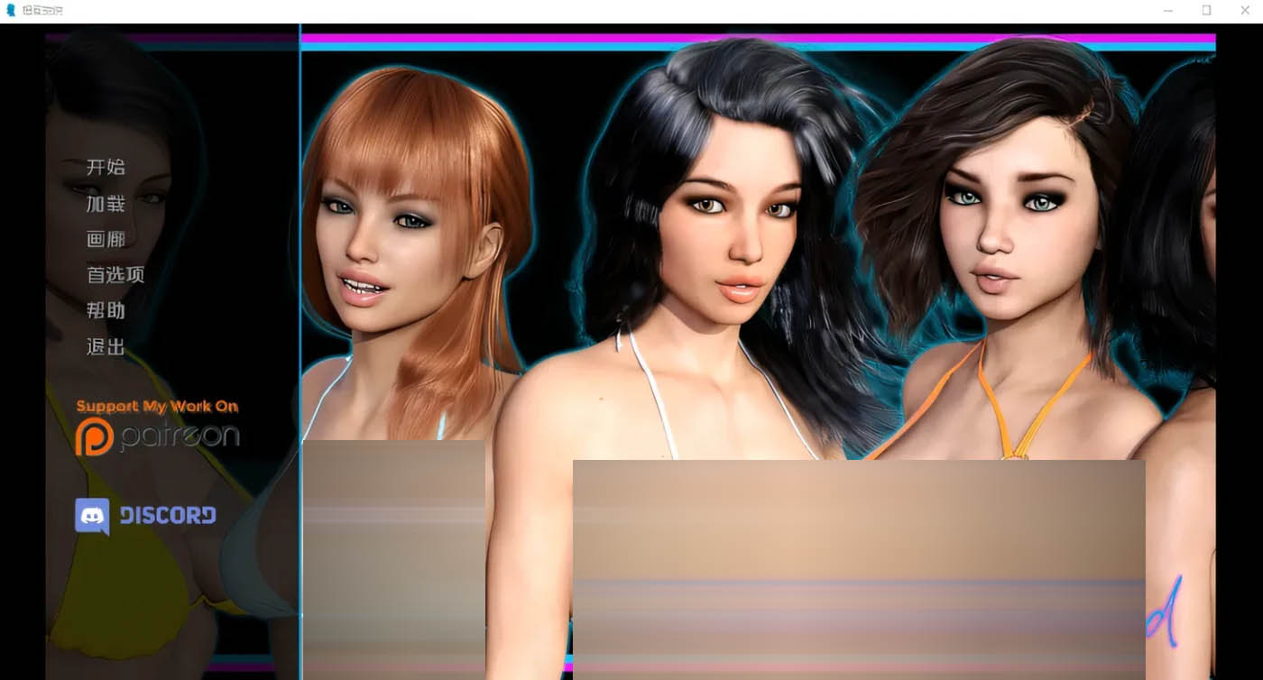 情意绵绵Ver1.23 精翻汉化版 [更新/7577.4M][PC游戏]  