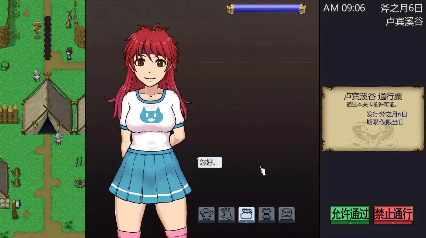 帝国入境所官方v1.03完整电脑版[更新/107.5M][PC游戏]  