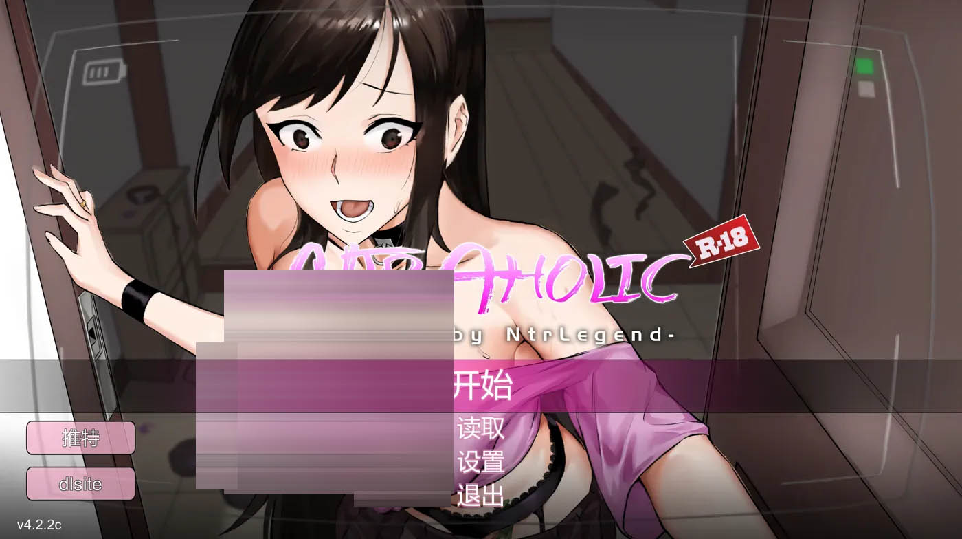  背德狂热Ver5.1.7 官方中文 [更新/527.7M]