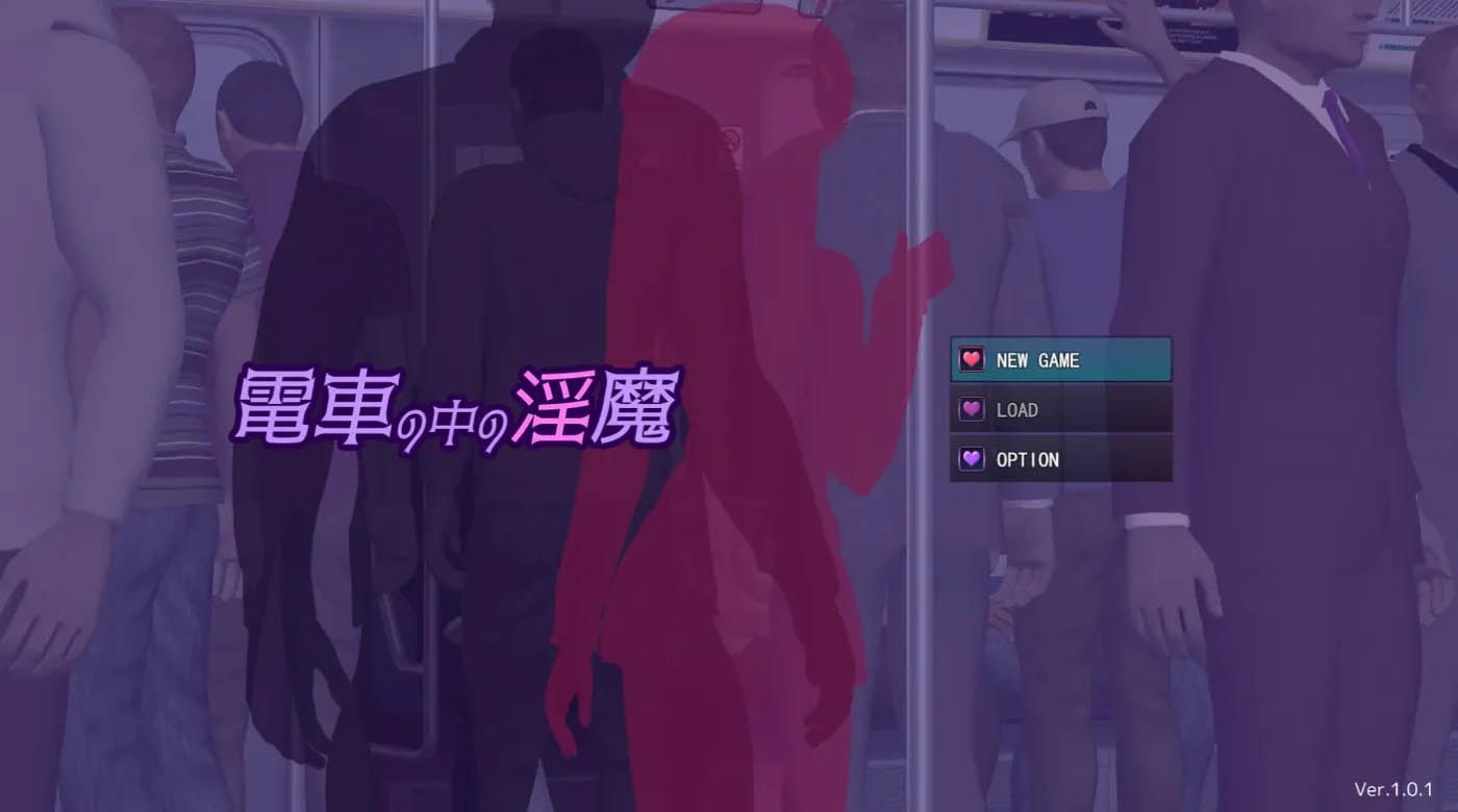 火车上的恶魔 Ver1.01 云翻汉化版 [更新/4.2G][PC游戏] 