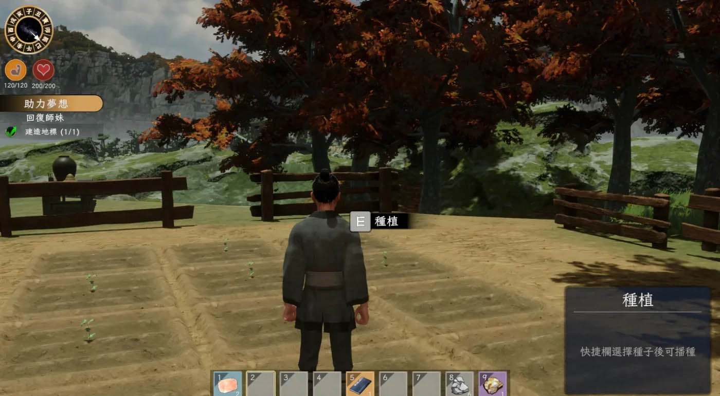  极品采花郎 Ver2.03 Steam官方中文版 [更新/6.7G]