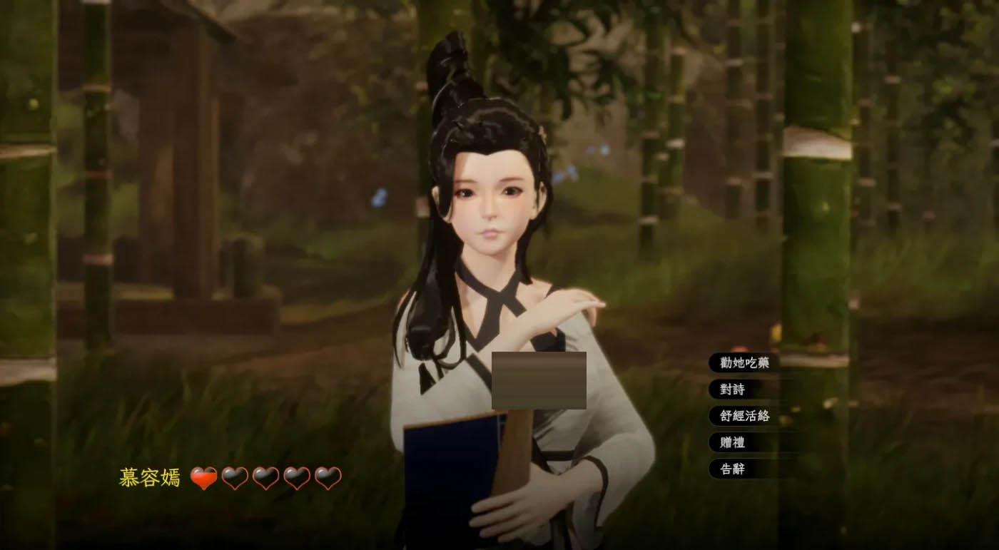  极品采花郎 Ver2.03 Steam官方中文版 [更新/6.7G]