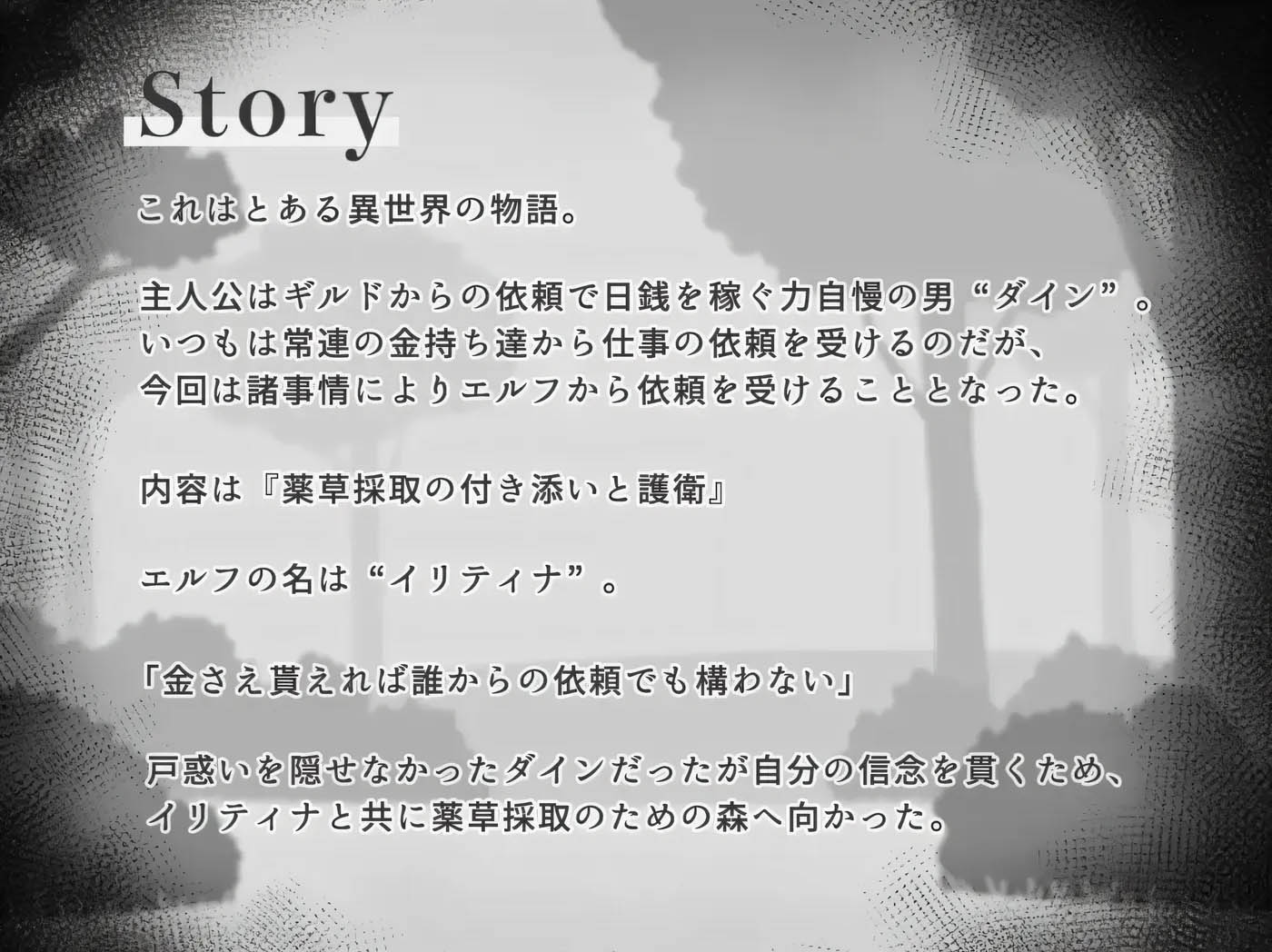 沉睡的精灵模拟 挂载AI汉化版 [新作/221.6M][PC游戏]  