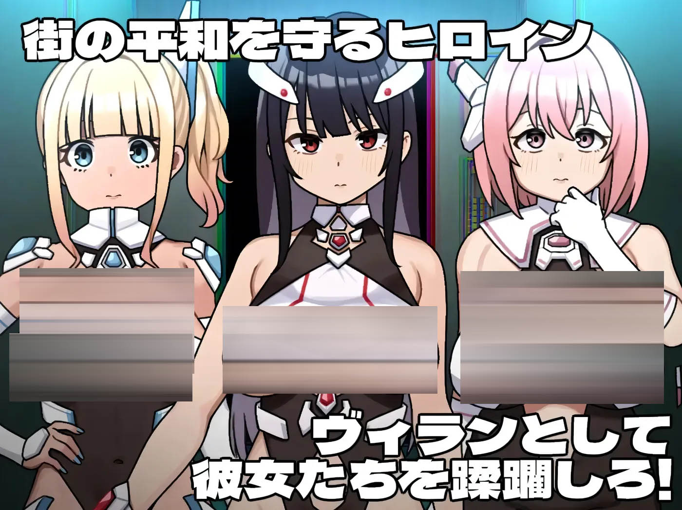 女主角的反派之路 挂载AI汉化 [新作/1.5G][PC游戏]