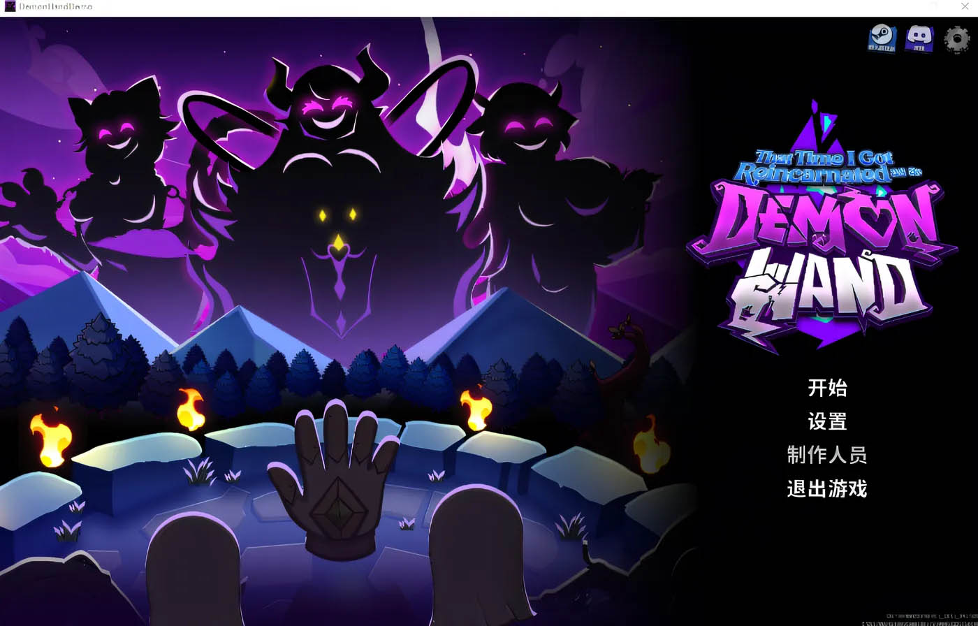 关于我转生成为变态手的那档事Ver1.03 官方中文版 [更新/1.6G]  [PC游戏] 